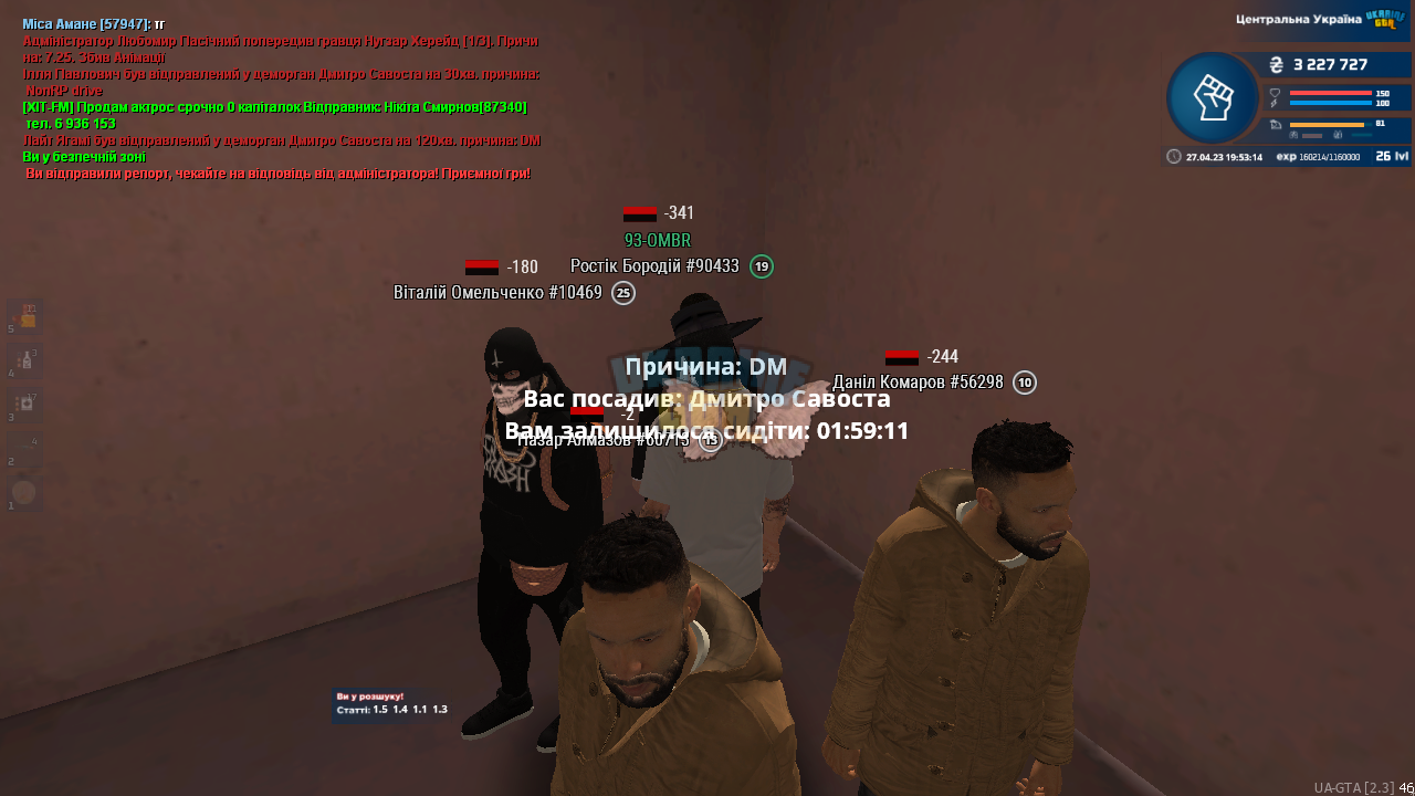 mta-screen_2023-04-27_19-53-15.png