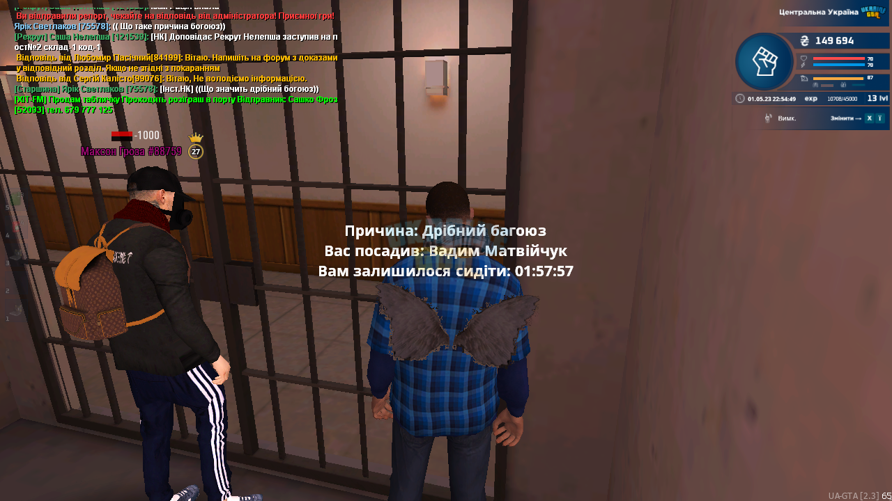 mta-screen_2023-05-01_22-54-49.png