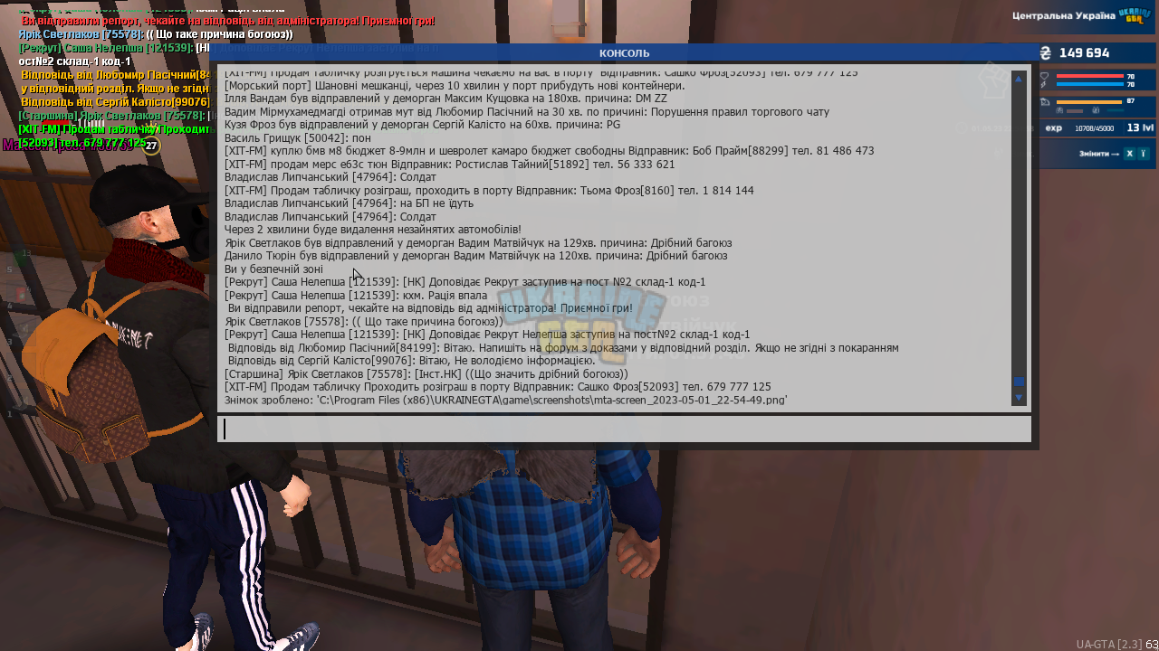 mta-screen_2023-05-01_22-54-59.png