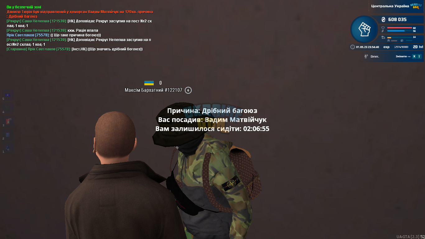 mta-screen_2023-05-01_23-54-42.png