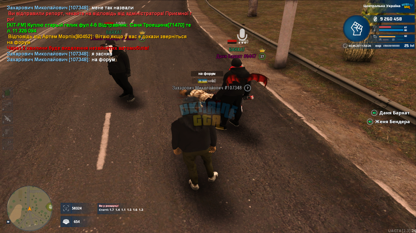 mta-screen_2023-05-03_11-53-20.png