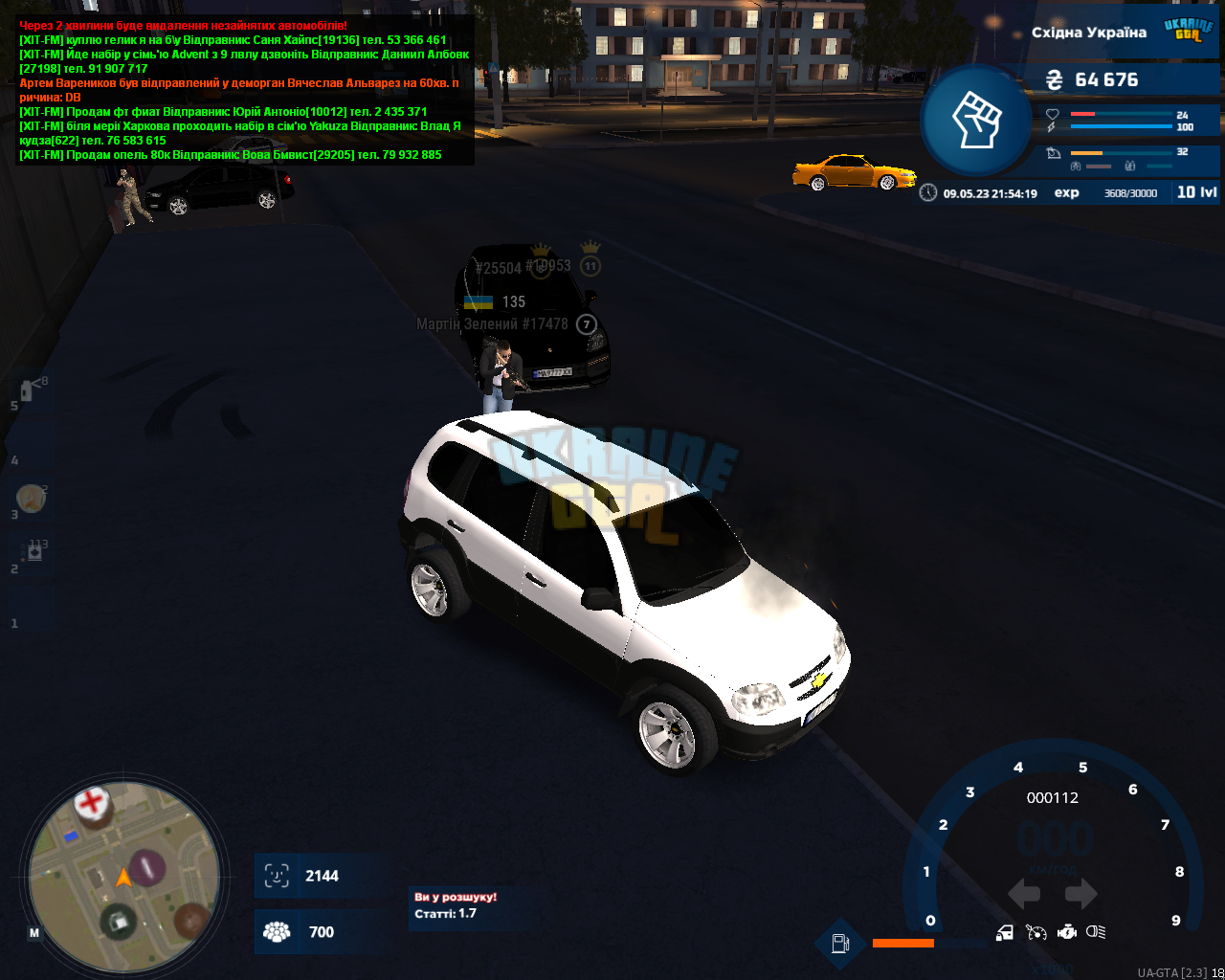 mta-screen_2023-05-09_21-54-21.png