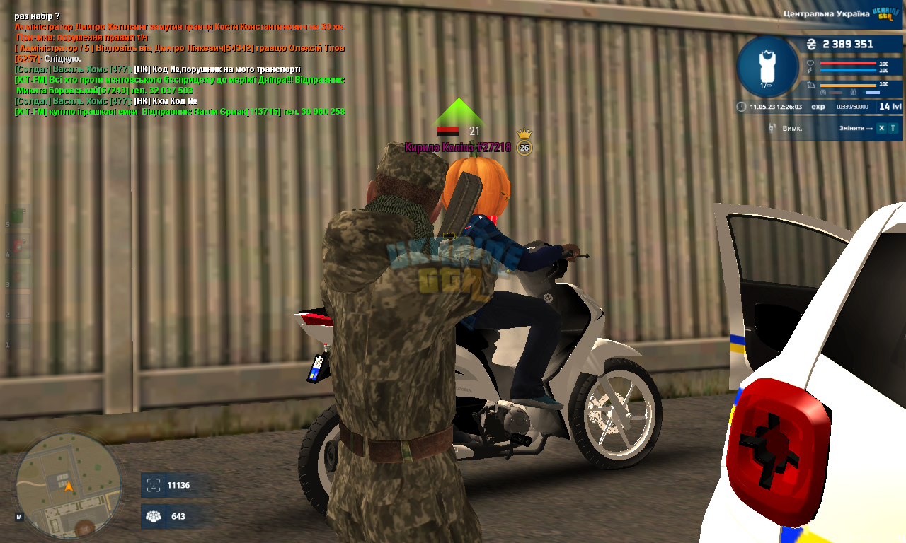 mta-screen_2023-05-11_12-26-05.png