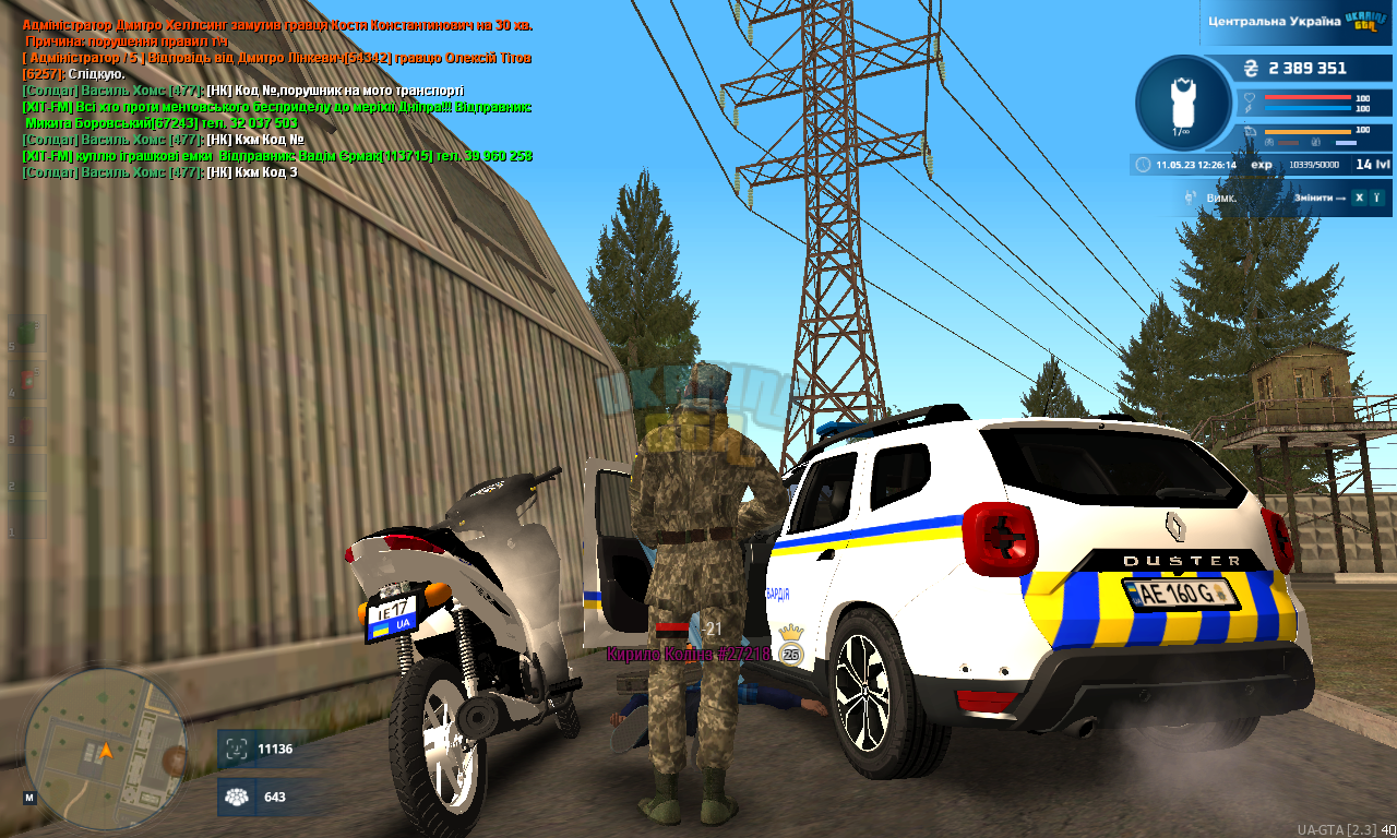 mta-screen_2023-05-11_12-26-15.png