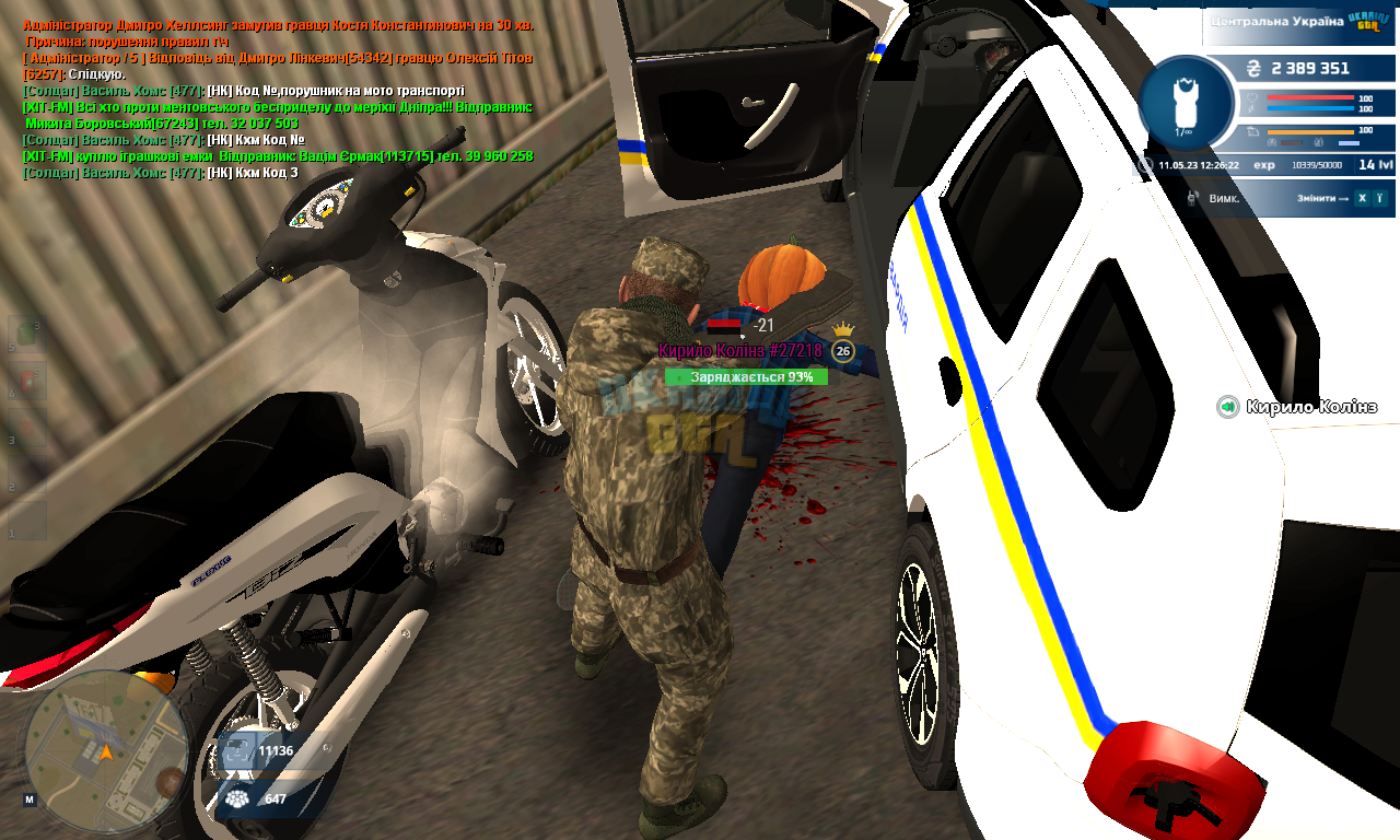mta-screen_2023-05-11_12-26-22.png