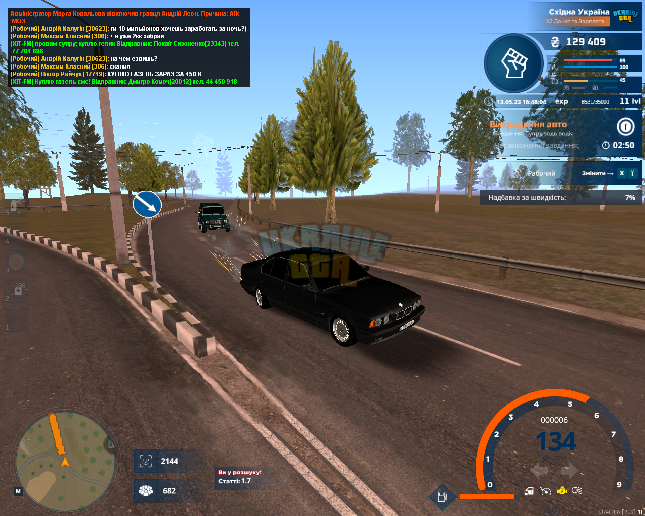 mta-screen_2023-05-13_16-48-04.png