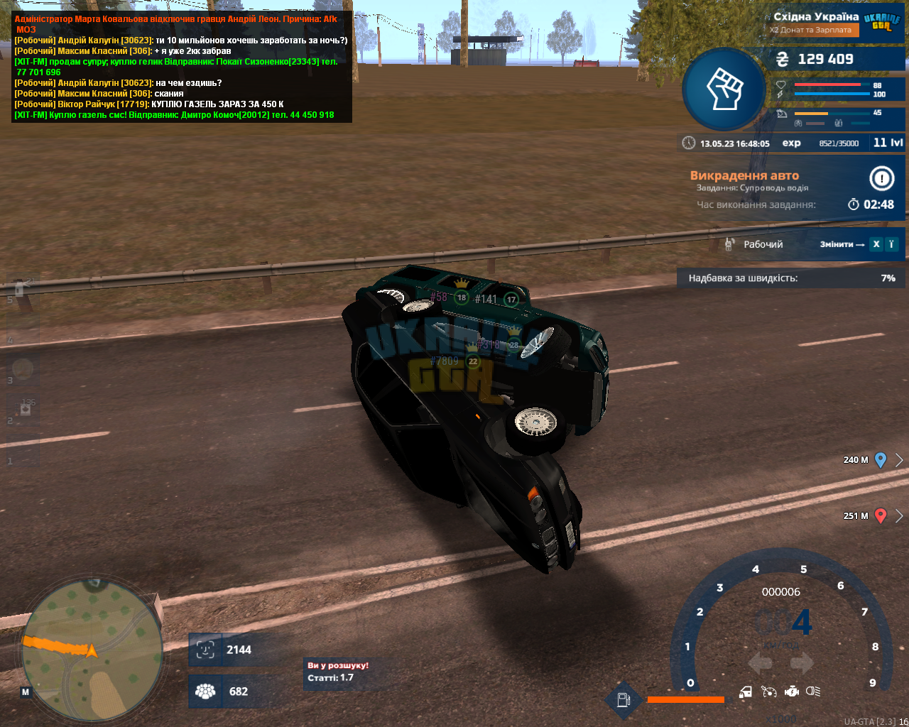 mta-screen_2023-05-13_16-48-06.png