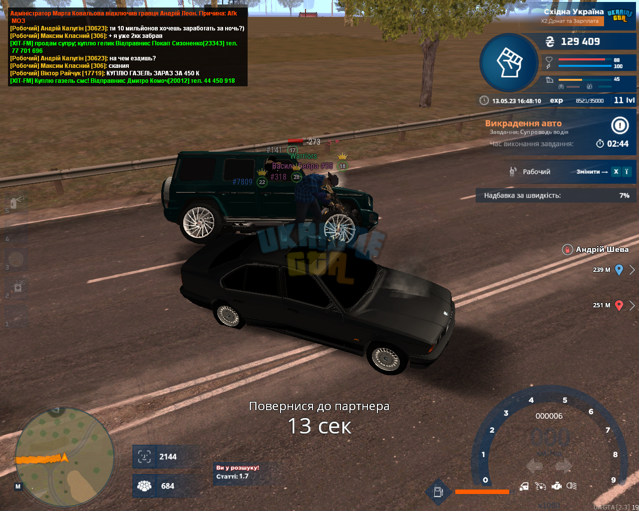 mta-screen_2023-05-13_16-48-10.png
