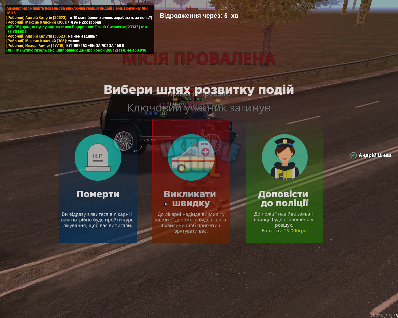 mta-screen_2023-05-13_16-48-12.png