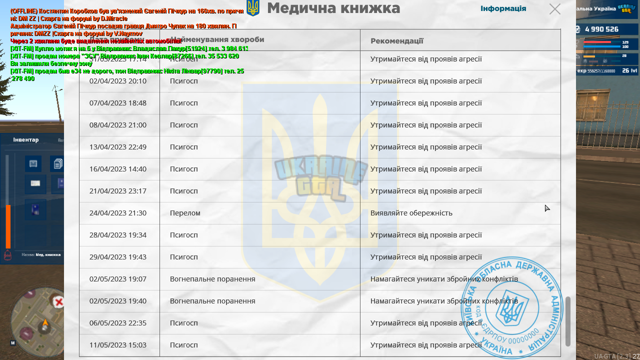 mta-screen_2023-05-15_18-33-27.png