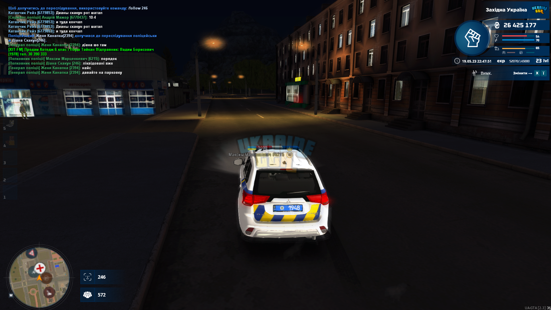 mta-screen_2023-05-19_22-47-51.png