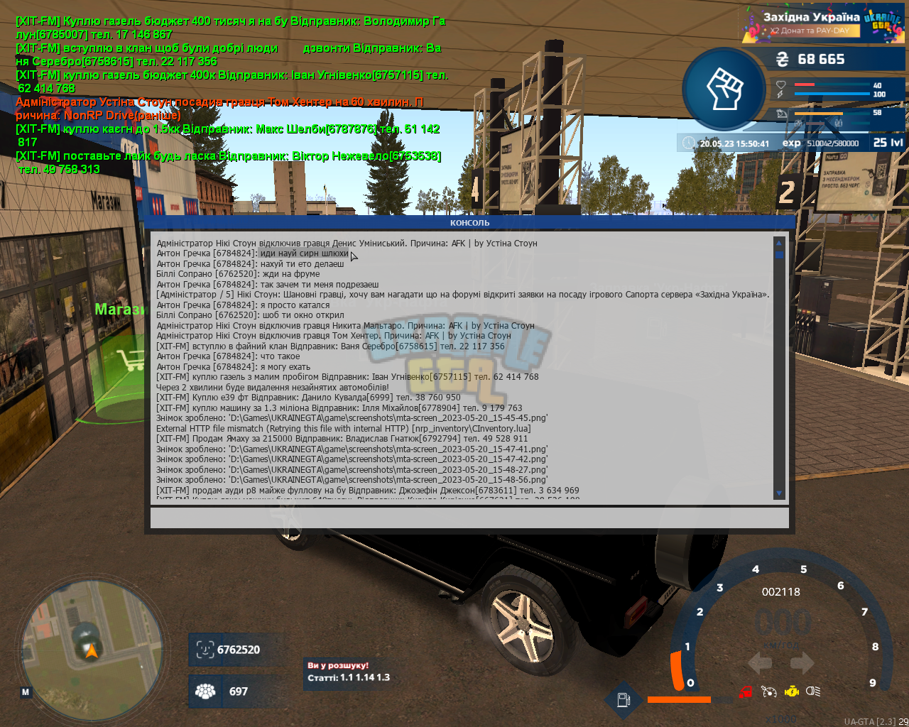 mta-screen_2023-05-20_15-50-41.png