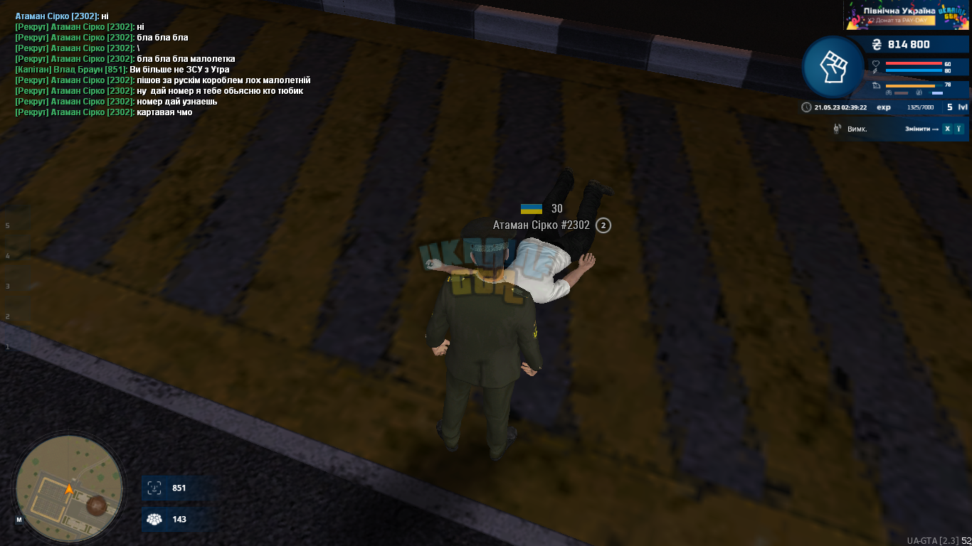 mta-screen_2023-05-21_02-39-22.png