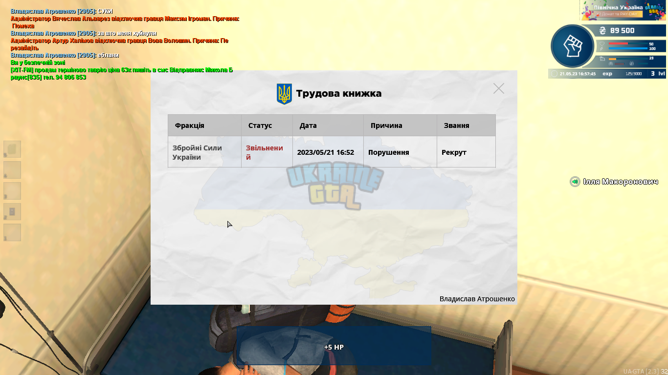 mta-screen_2023-05-21_16-57-46.png