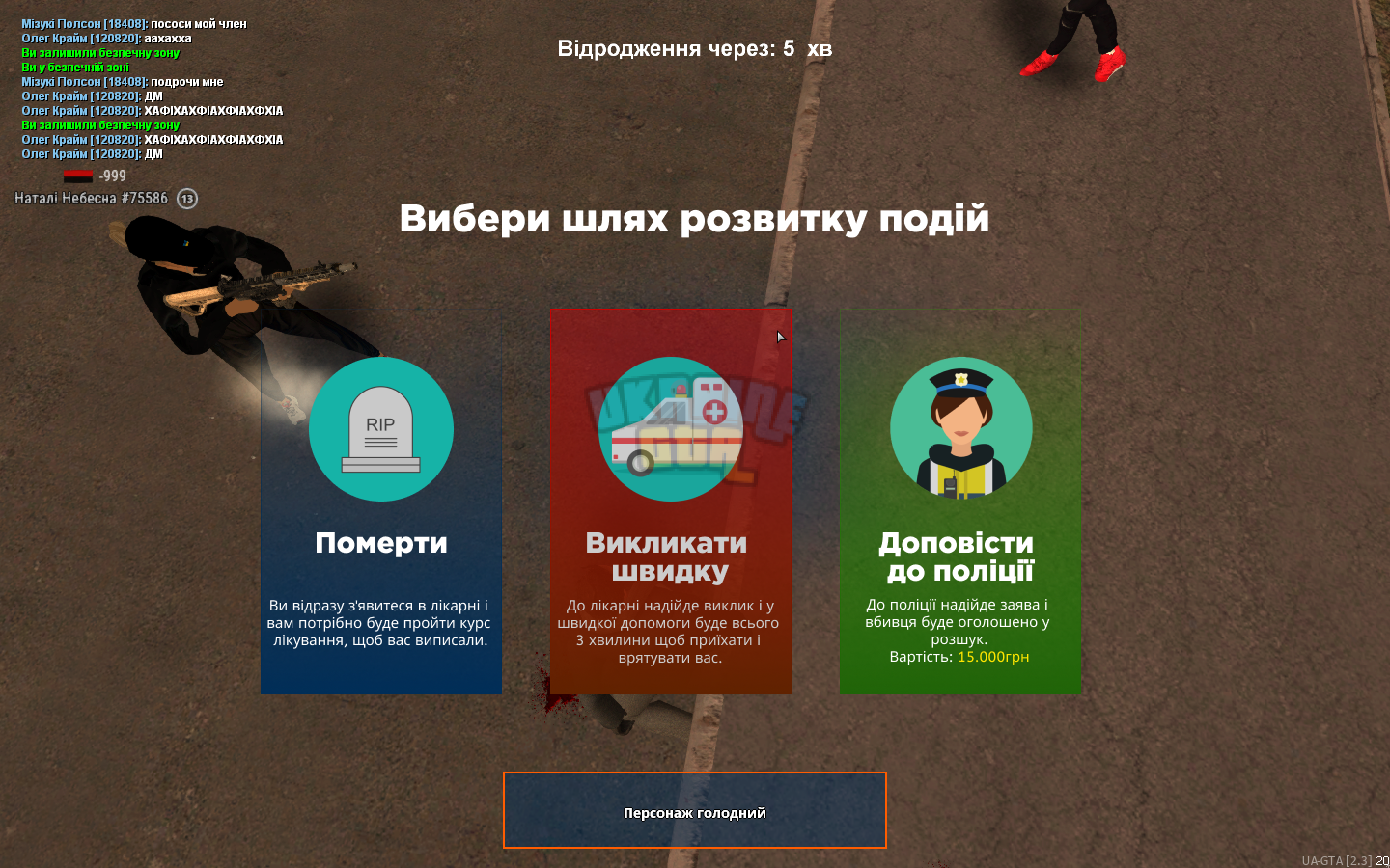 mta-screen_2023-05-23_13-21-41.png