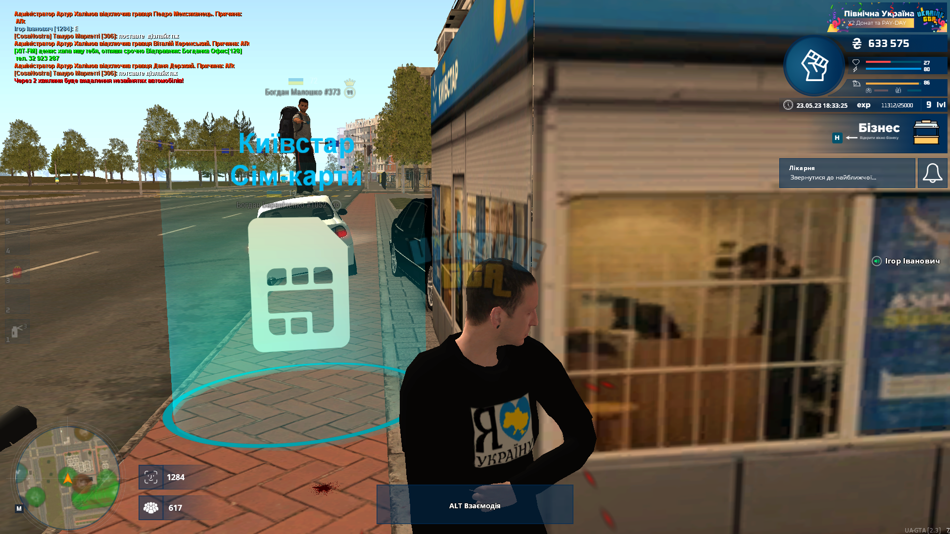 mta-screen_2023-05-23_18-33-26.png