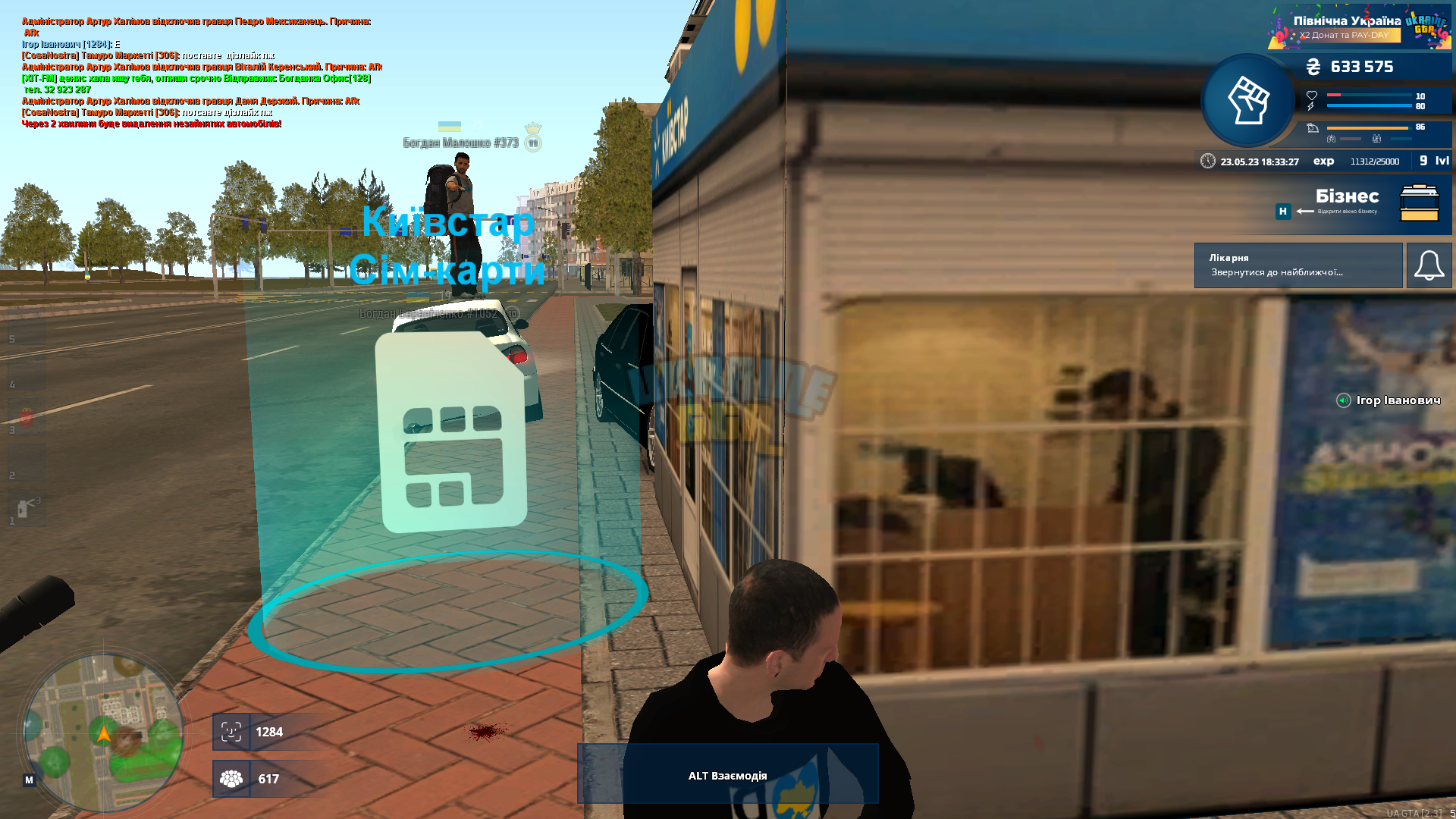 mta-screen_2023-05-23_18-33-27.png