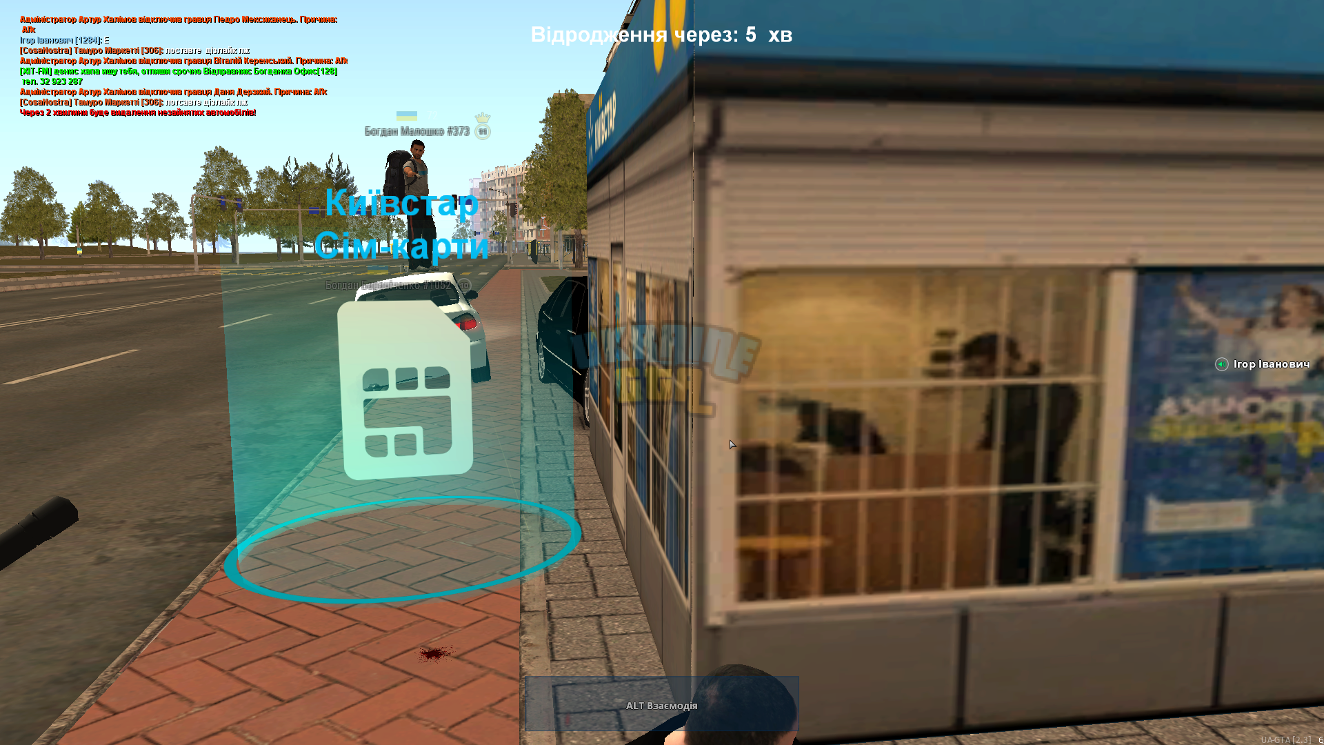 mta-screen_2023-05-23_18-33-28.png