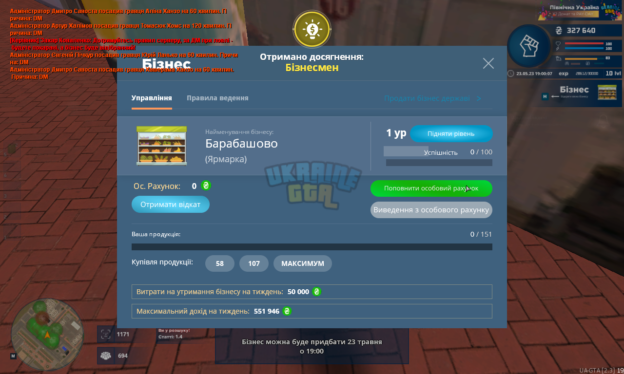 mta-screen_2023-05-23_19-00-08.png