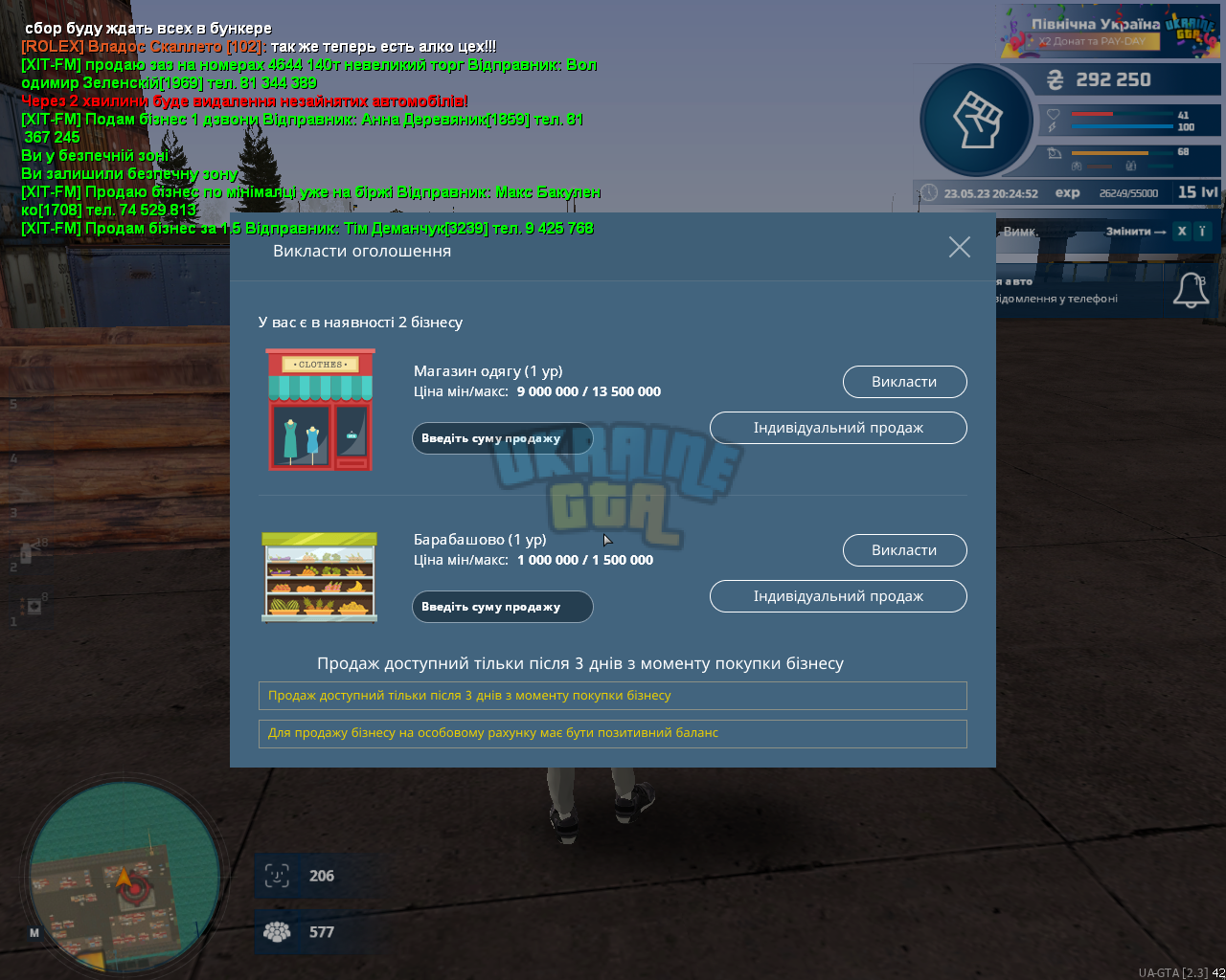 mta-screen_2023-05-23_20-24-52.png