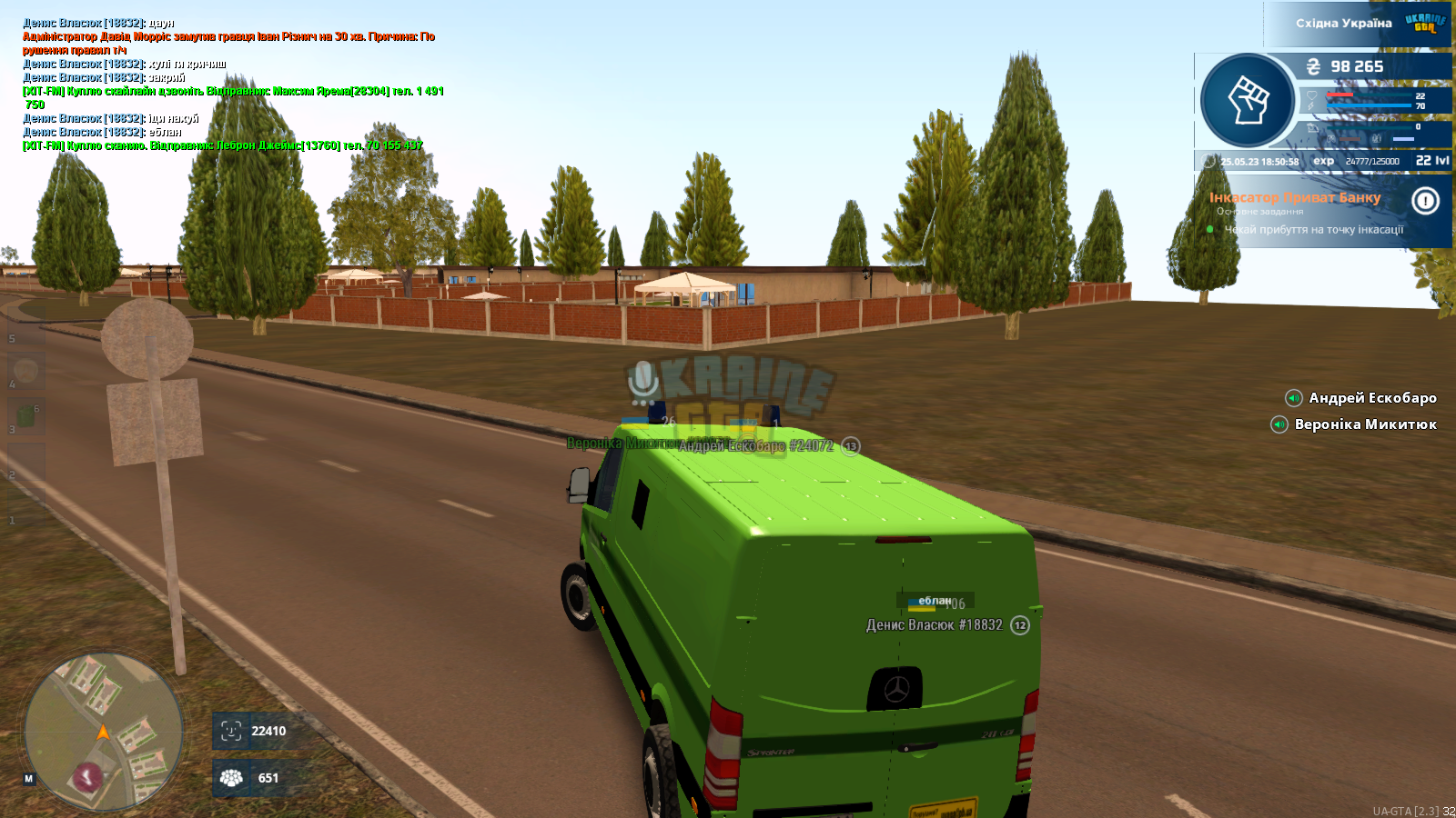mta-screen_2023-05-25_18-50-58.png