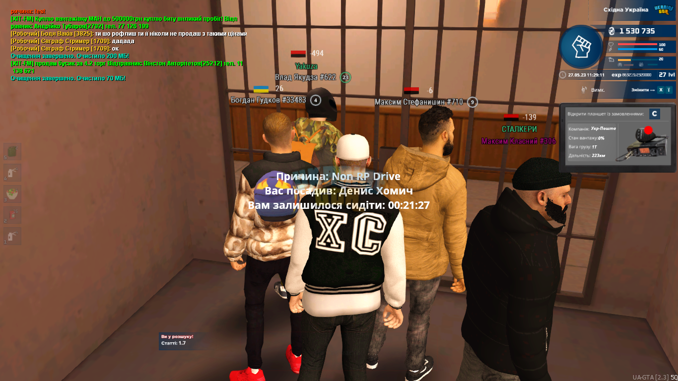 mta-screen_2023-05-27_11-29-12.png