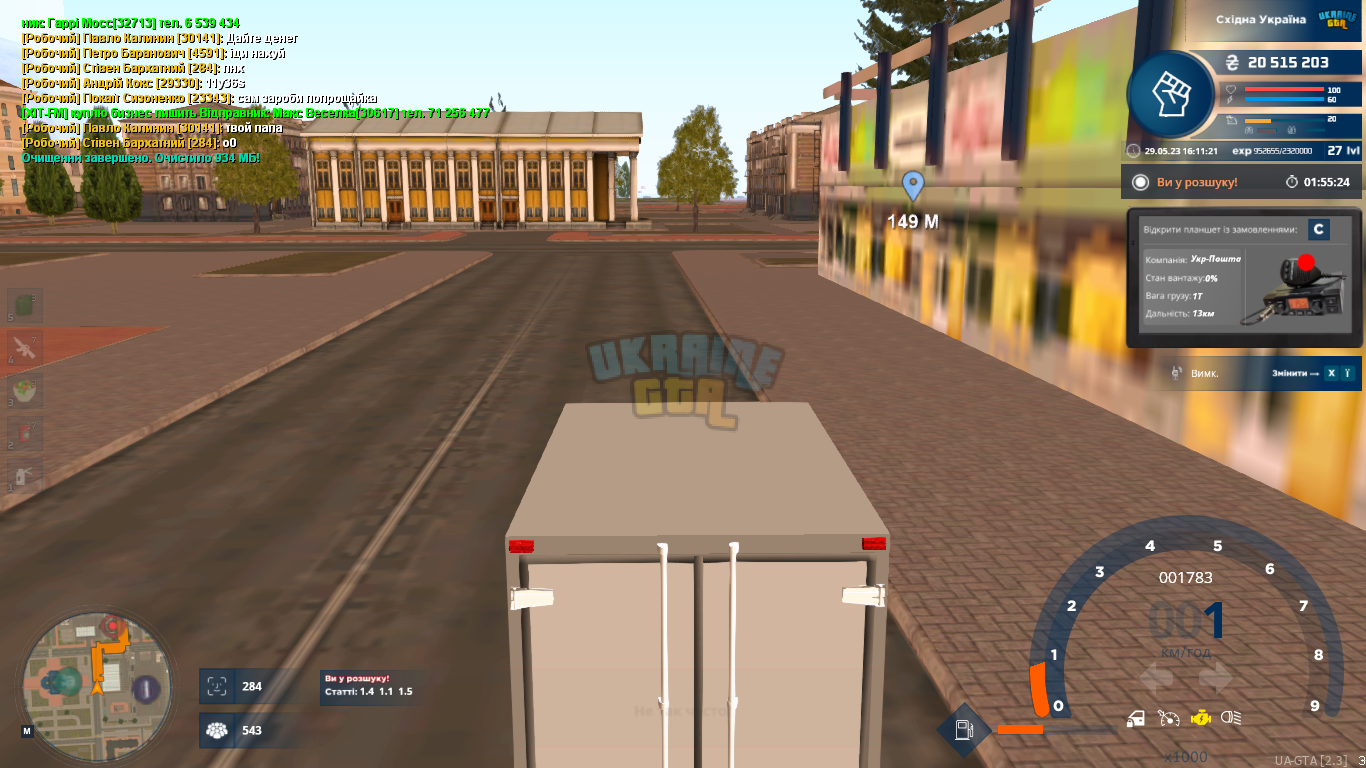 mta-screen_2023-05-29_16-11-23.png
