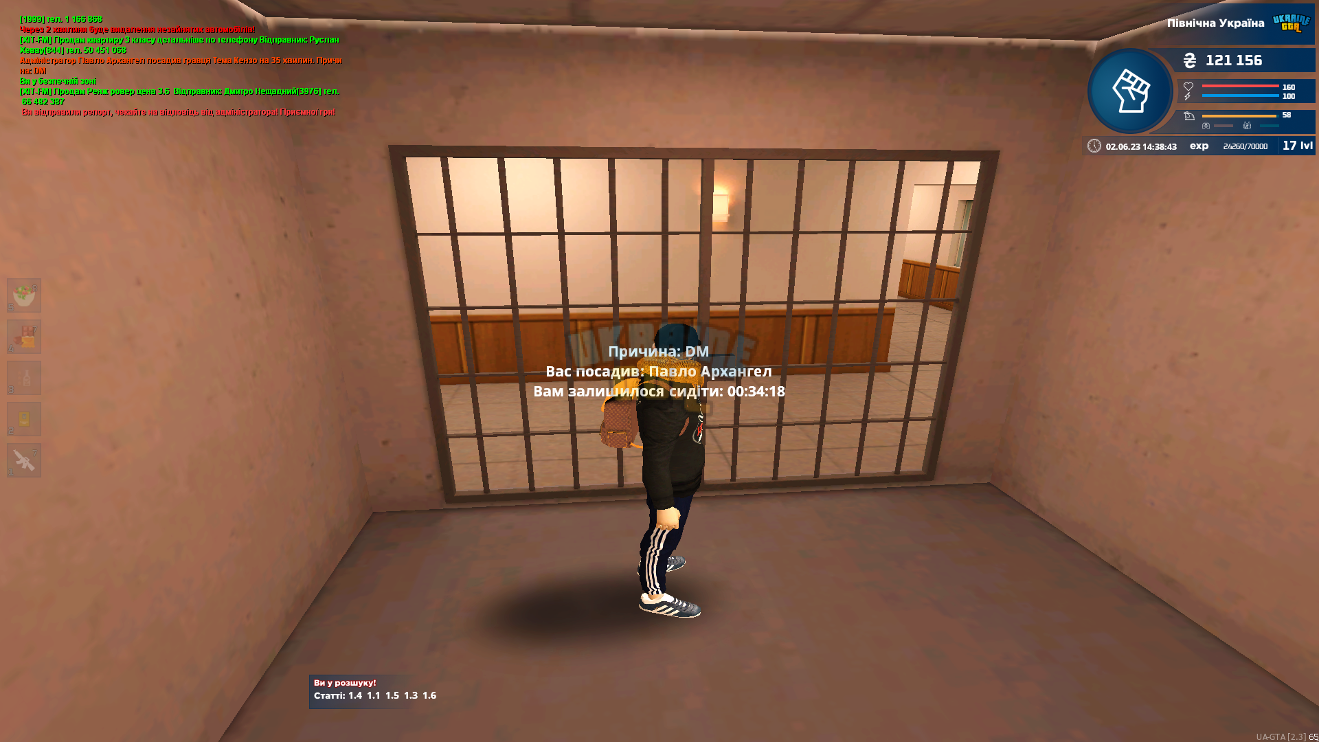 mta-screen_2023-06-02_14-38-44.png