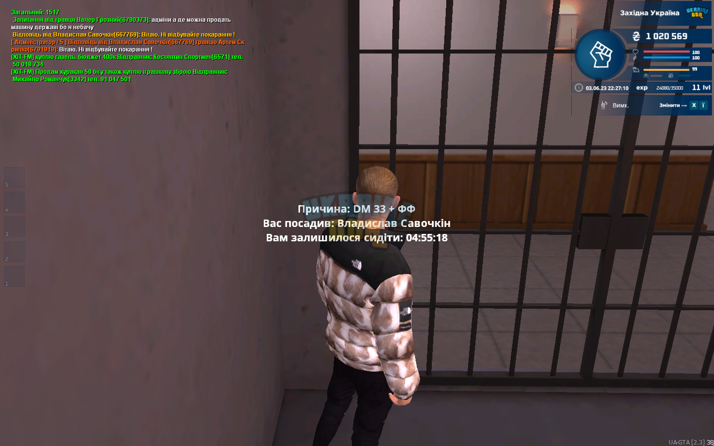 mta-screen_2023-06-03_22-27-11.png