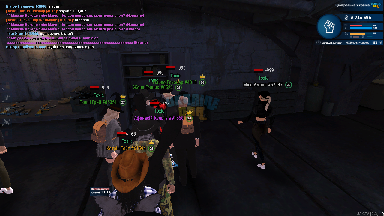 mta-screen_2023-06-05_22-15-02.png