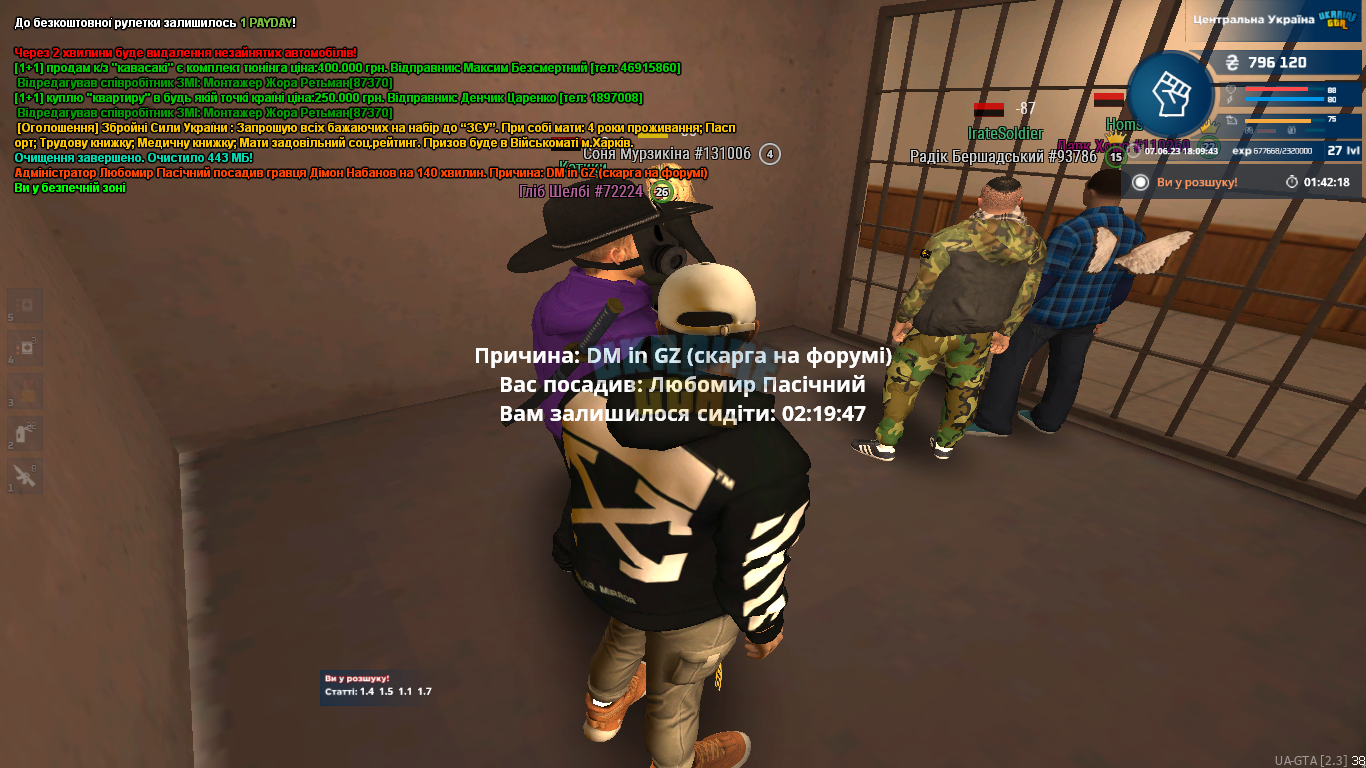 mta-screen_2023-06-07_18-09-44.png