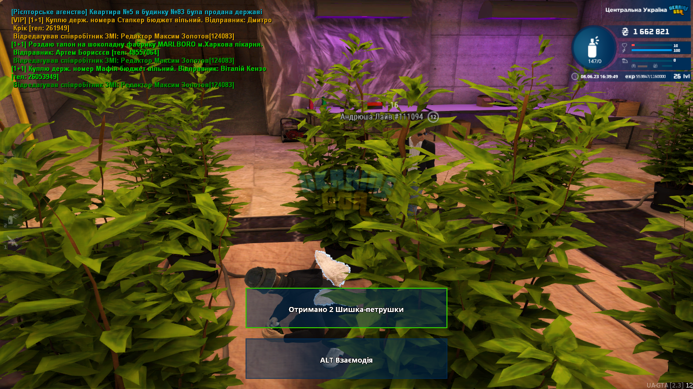 mta-screen_2023-06-08_16-39-49.png