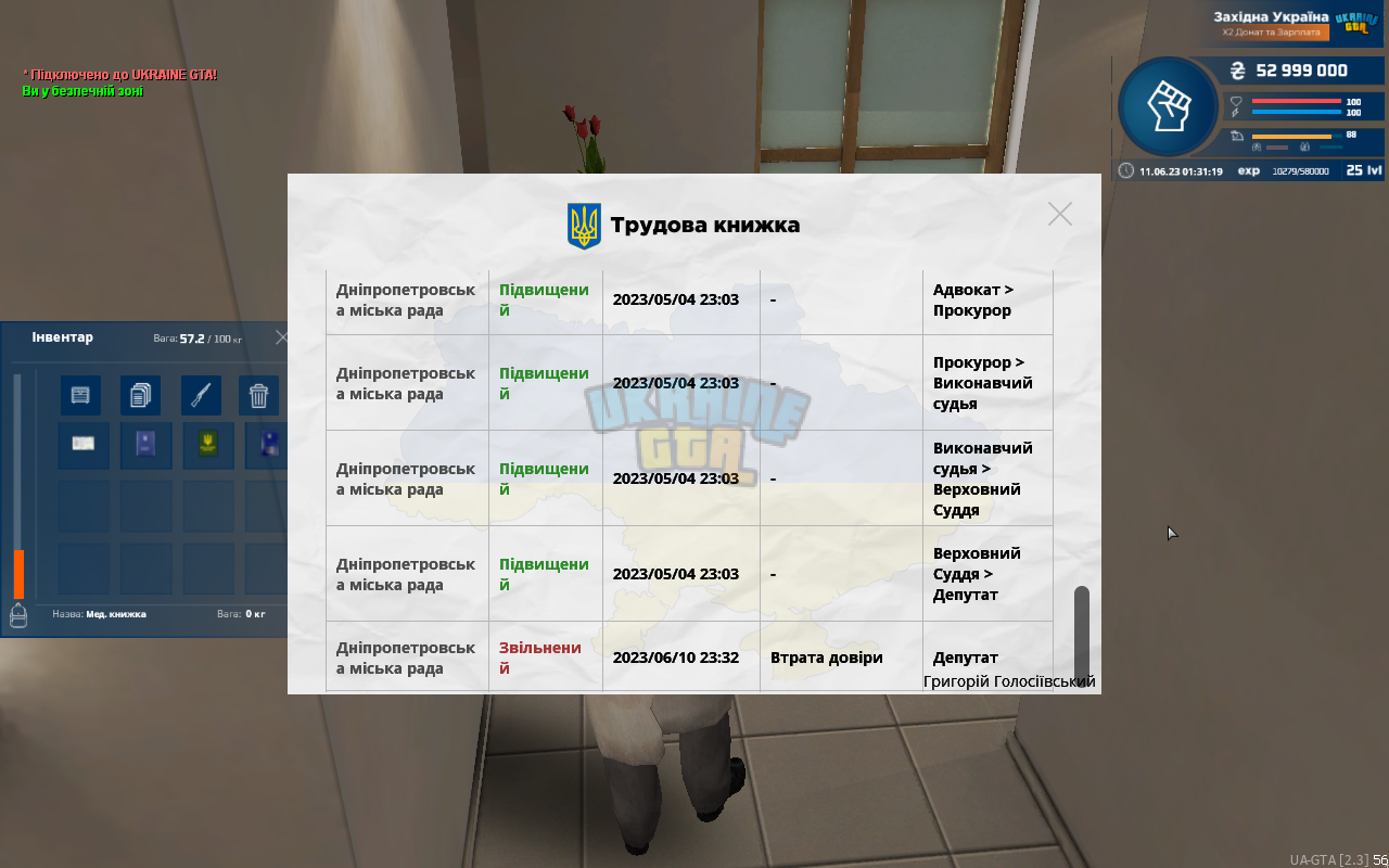 mta-screen_2023-06-11_01-31-20.png