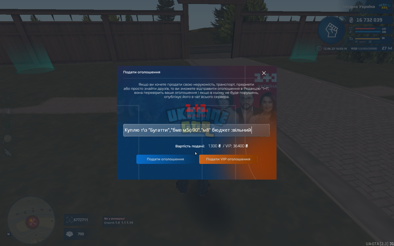 mta-screen_2023-06-12_14-03-16.png