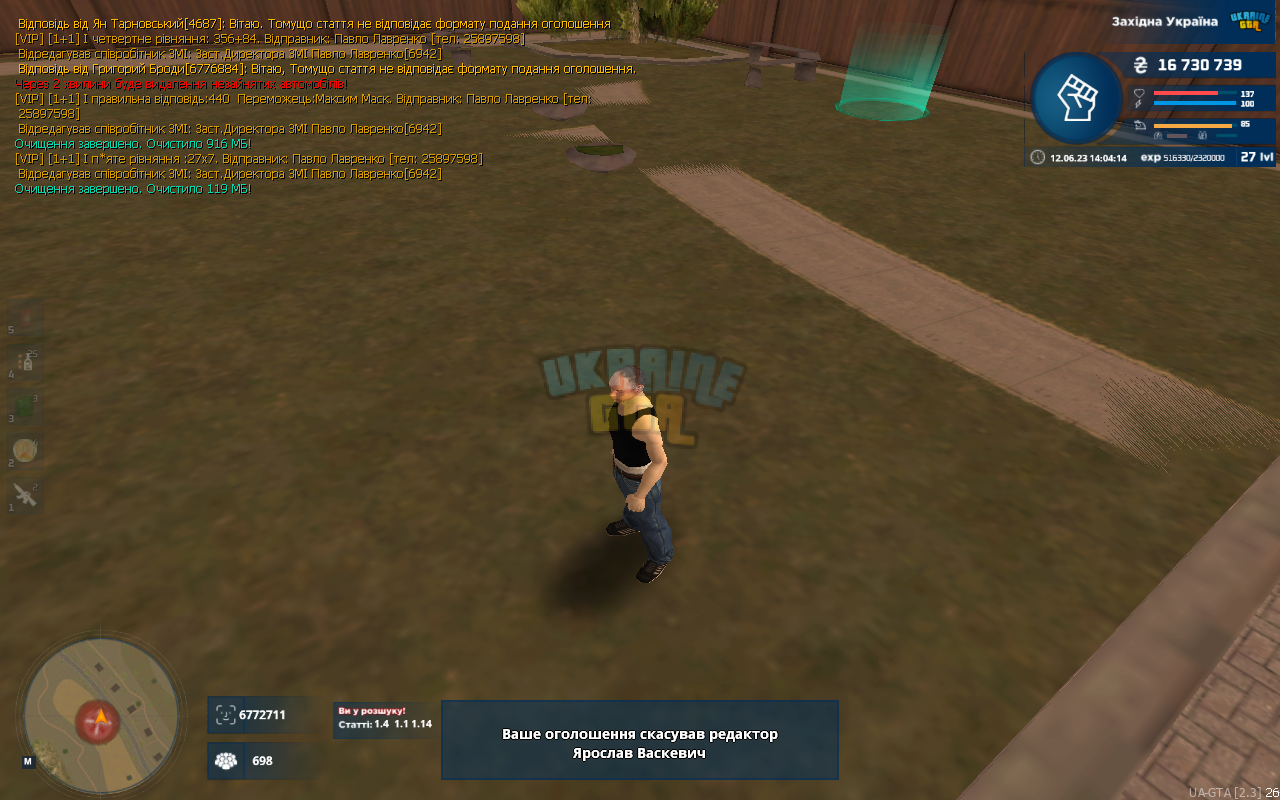 mta-screen_2023-06-12_14-04-15.png