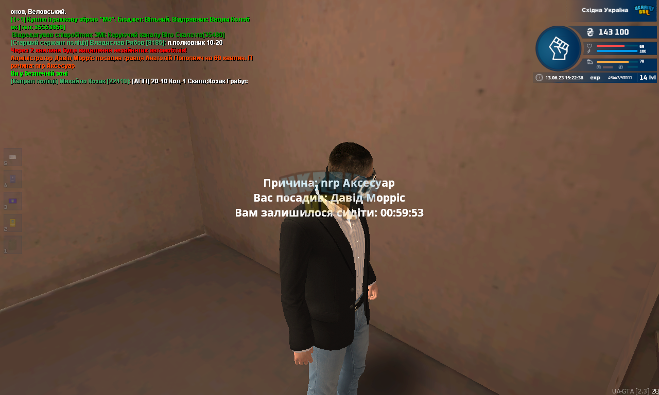 mta-screen_2023-06-13_15-22-37.png
