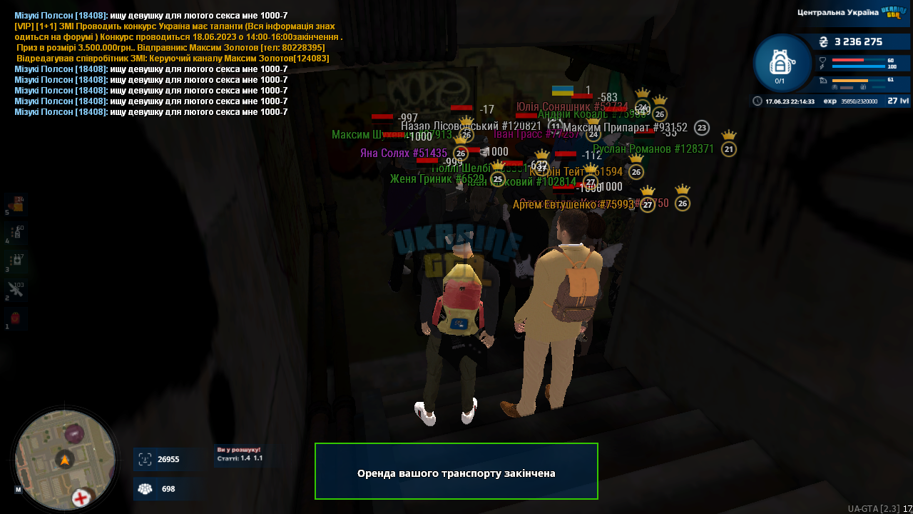 mta-screen_2023-06-17_22-14-34.png