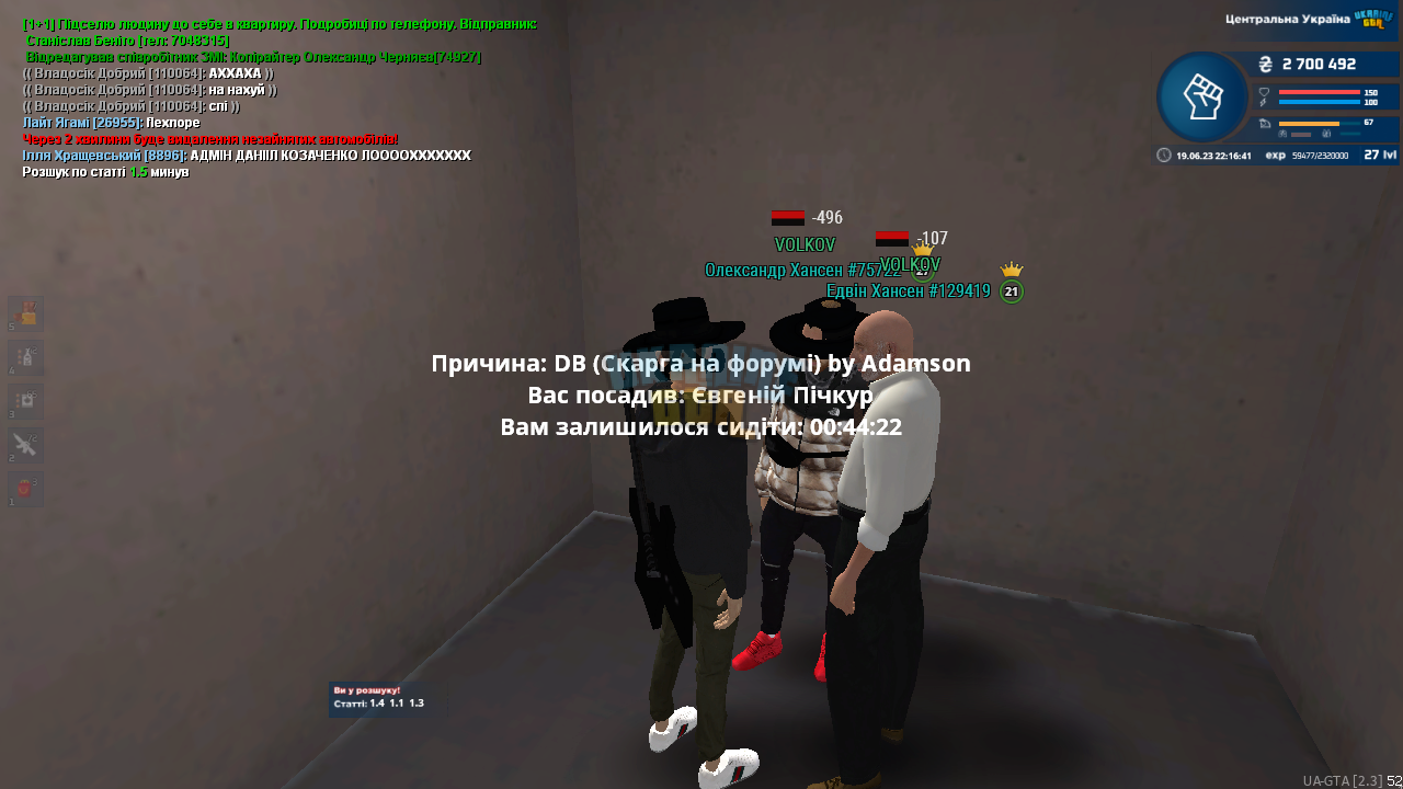 mta-screen_2023-06-19_22-16-42.png