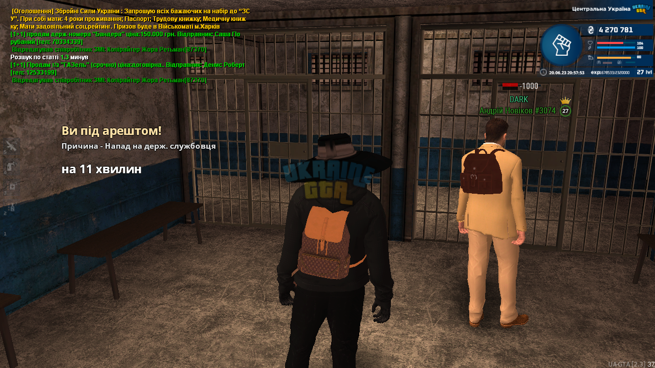 mta-screen_2023-06-20_20-57-54.png