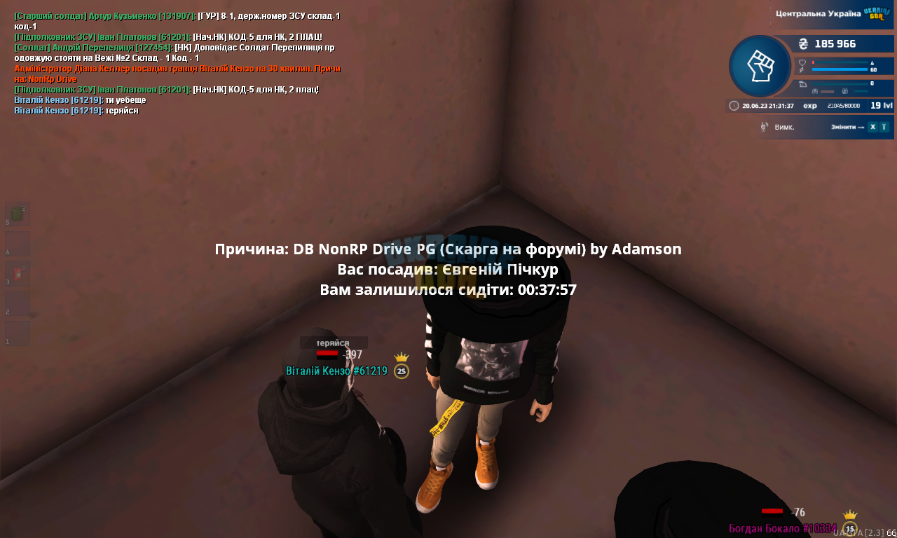 mta-screen_2023-06-20_21-31-37.png