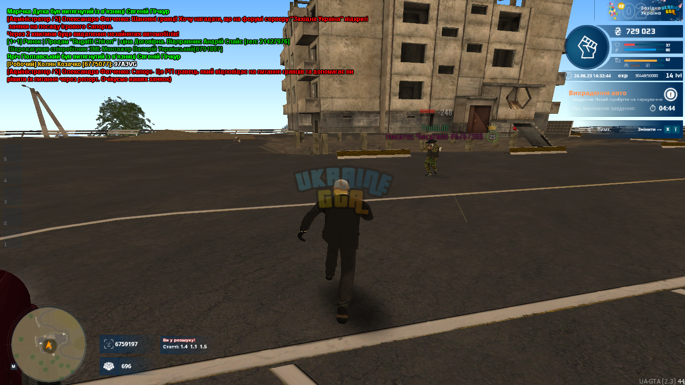 mta-screen_2023-06-24_14-32-45.png