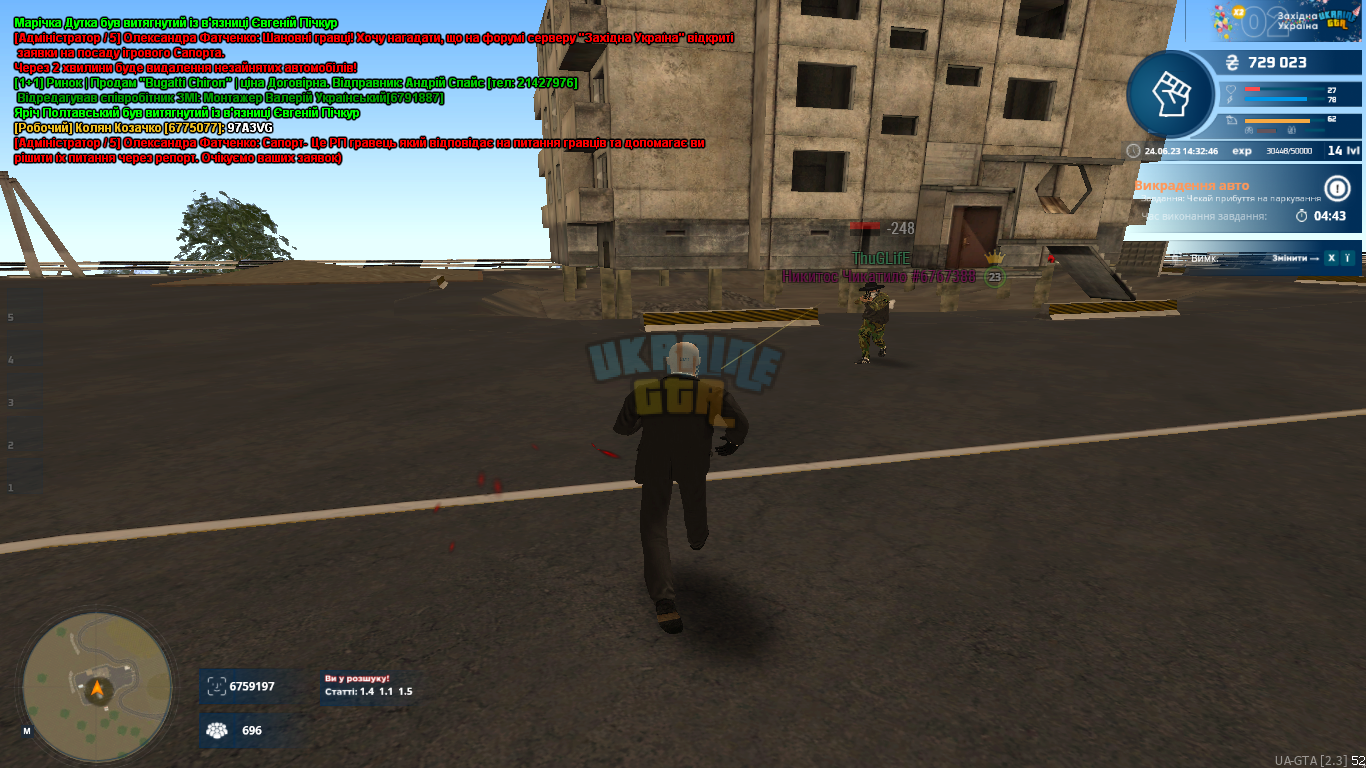 mta-screen_2023-06-24_14-32-46.png