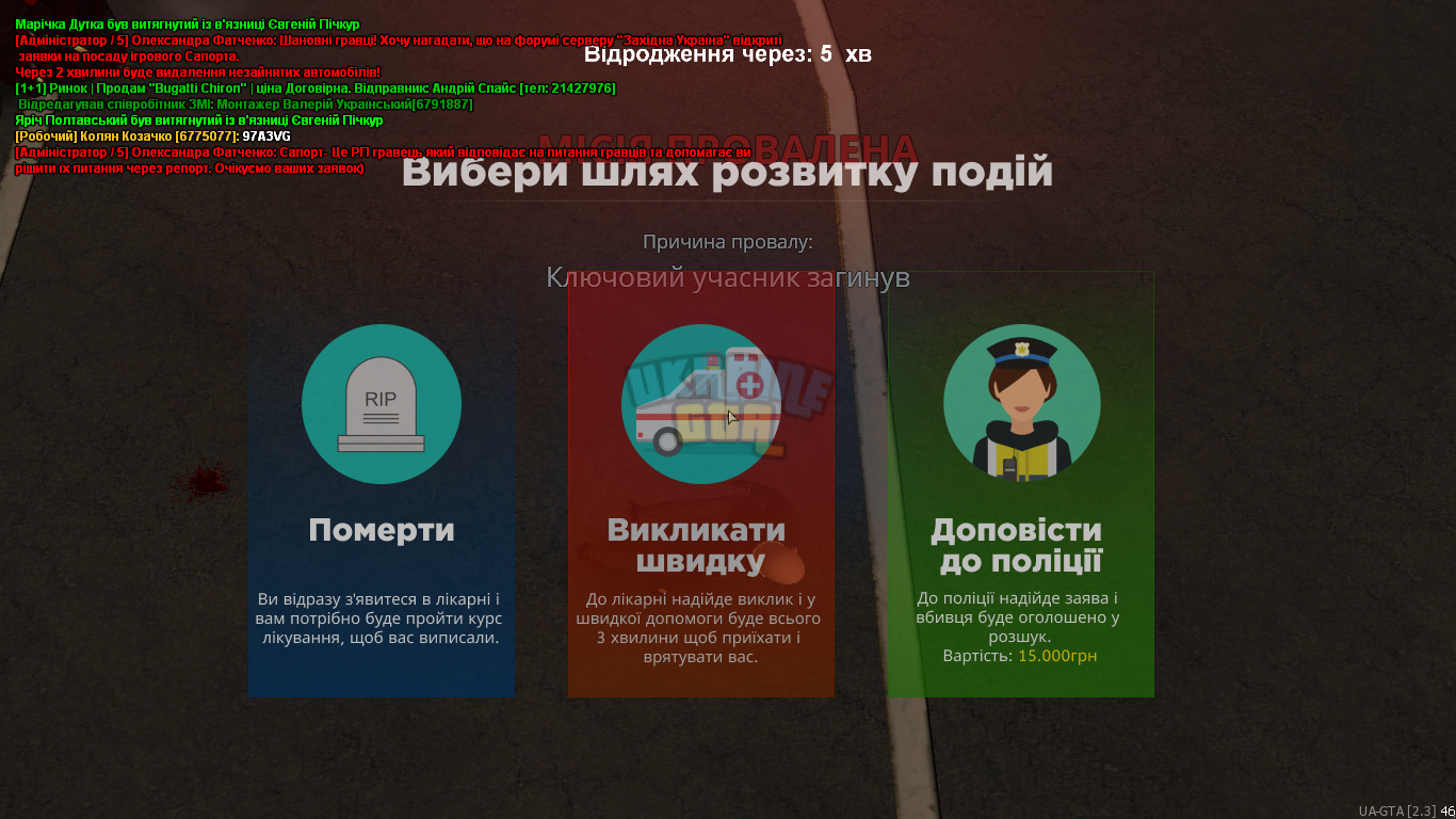 mta-screen_2023-06-24_14-32-47.png