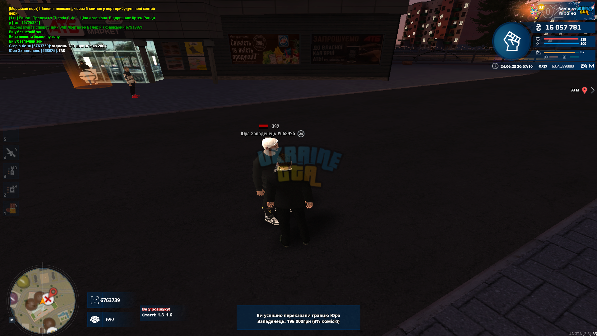 mta-screen_2023-06-24_20-57-11.png
