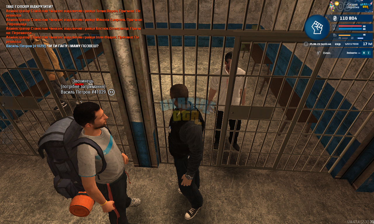 mta-screen_2023-06-25_14-03-45.png