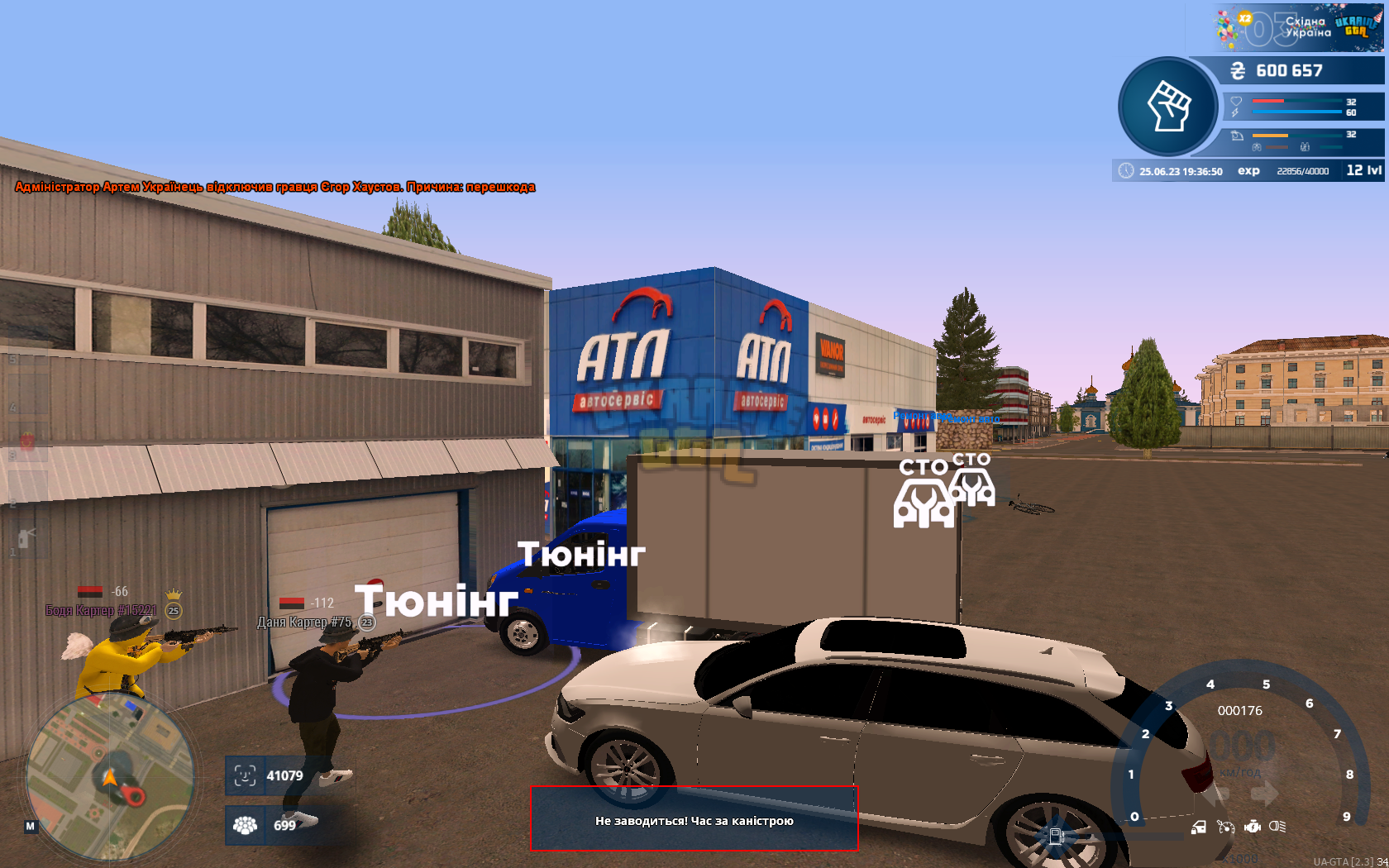mta-screen_2023-06-25_19-36-50.png