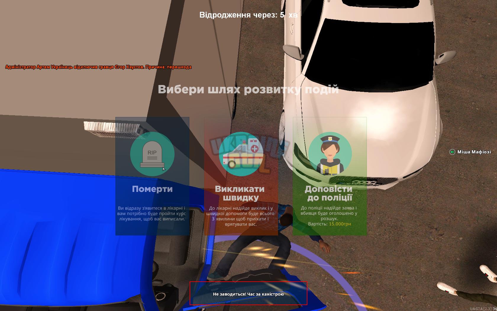 mta-screen_2023-06-25_19-36-51.png
