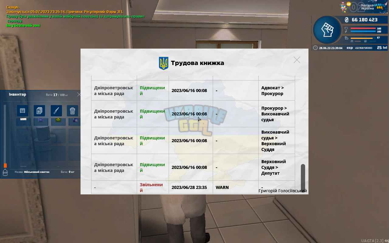 mta-screen_2023-06-28_23-39-04.png