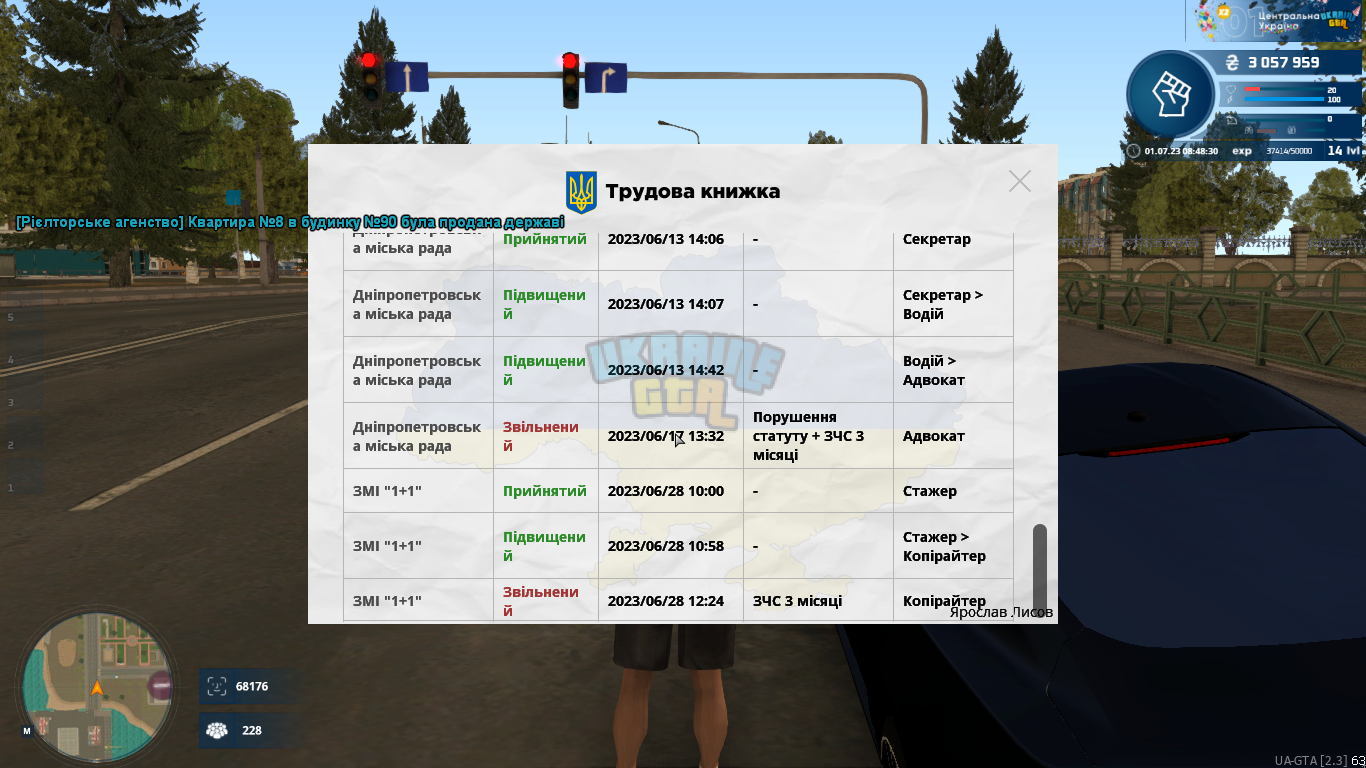 mta-screen_2023-07-01_08-48-30.png