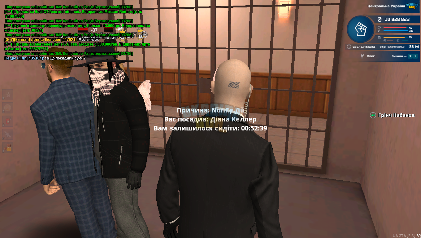 mta-screen_2023-07-04_15-59-56.png